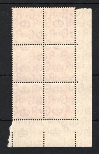 GB KGVI 21⁄2d hell scharlachrot kein Kontrollzylinder *269.* BLOCK VON SECHS UM POSTFRISCH SS4362 - Bild 3 von 6