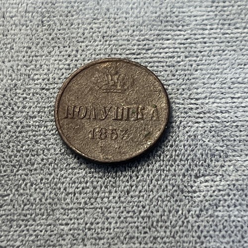 💰 1853  EM Russian Imperial copper coin  POLUSHKA, Nicholas I , 1825-1855. - Picture 1 of 9