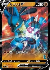 Pokemon Card Game PK-SH-027 Lucario V