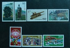 China 1997 2 sets SG 4182/8 Mint unhinged cat £8.50