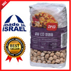 Extra Large White Chickpeas Hummus,17.6oz,MADE IN ISRAEL,KOSHER For Cooking,More
