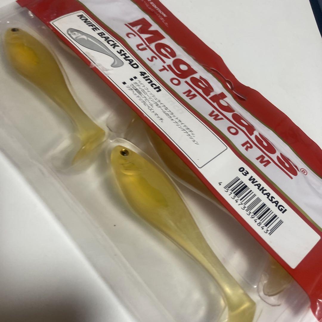 Fishing Lure Megabass Knifeback Shad 9