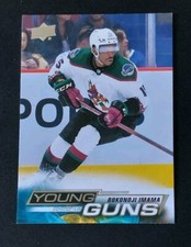 2022-23 Upper Deck Series 2 Bokondji Imama Young Guns Rookie Card #463. Coyotes
