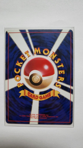 Venusaur 015/102 Base Set Holo - Afbeelding 2 van 2