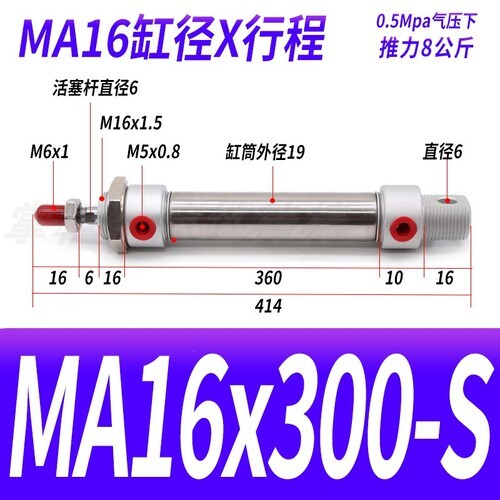 SS Magnetic MA16 25mm-500mm Einstab Doppelwirkend Mini Pneumatik Luftzylinder - Bild 26 von 29