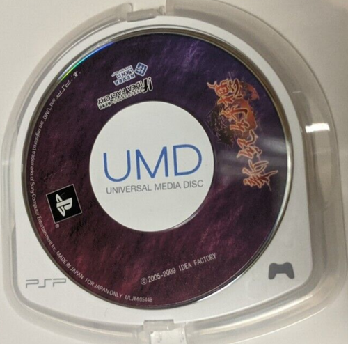 Shinseiki Genso: SSII Unlimited Side [Sony PSP - ULJM-05448] Japanese - Foto 5 di 5