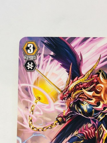 Gravity Bolt Dragon Promo CARDFIGHT VANGUARD PR/0164B Vrey Rare From Japan F/S - Picture 2 of 12