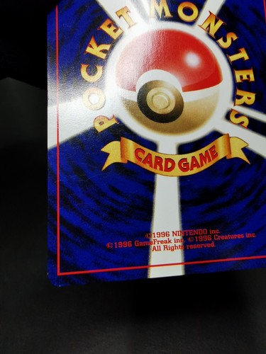 Pokemon card Qwilfis No.211 Intro Pack Neo Totodile Half Deck #24 Japanese - Picture 22 of 23