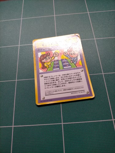 Vending Series 3 Pokemon Card Japanese - Picture 123 of 263