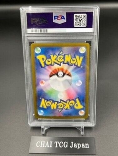 PSA 10 Terastal Festival Eevee Evolution SAR Complete Set Of 10 Pokemon Japanese - Picture 15 of 22
