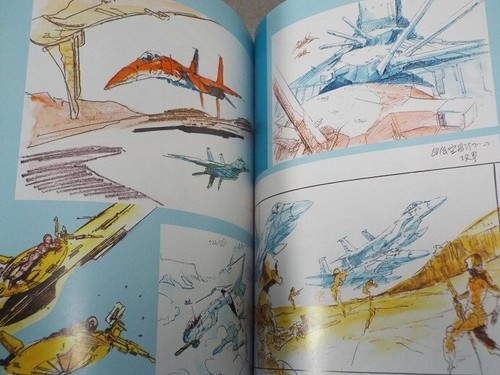 Yoshinori Canada Special Art Book Nascita Daitarn Zambot 3 Gaiking Tokuma Shoten - Foto 4 di 6