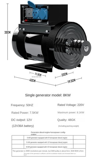 Piccolo Gruppo Generatore 3 Kw Monofase 220V5KW 8 Kw Benzina Spazzolata,Motore - Foto 4 di 9