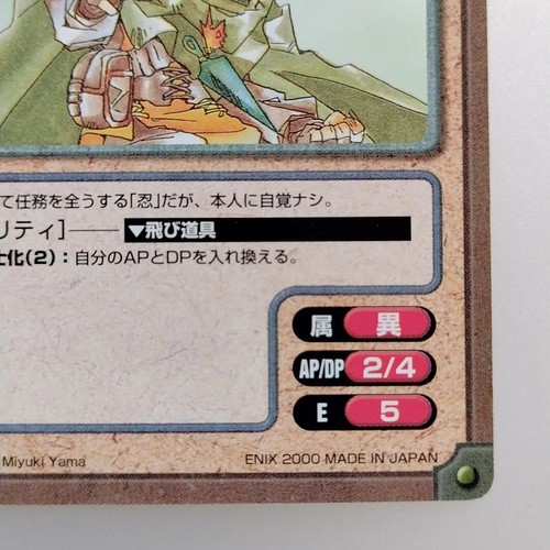 Tarjeta Toki no Daich GAN VERSUS C-031C 2000 Enix TCG Japón Envío directo - Imagen 5 de 10