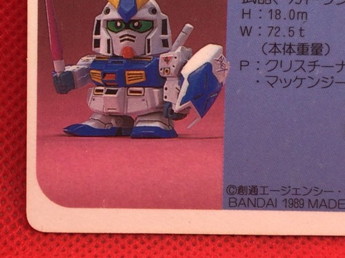 GUNDAM NT-1 BB Senshi Prism Holo Foil  card  RX-78NT-1 1989 BANDAI rare - Picture 9 of 10