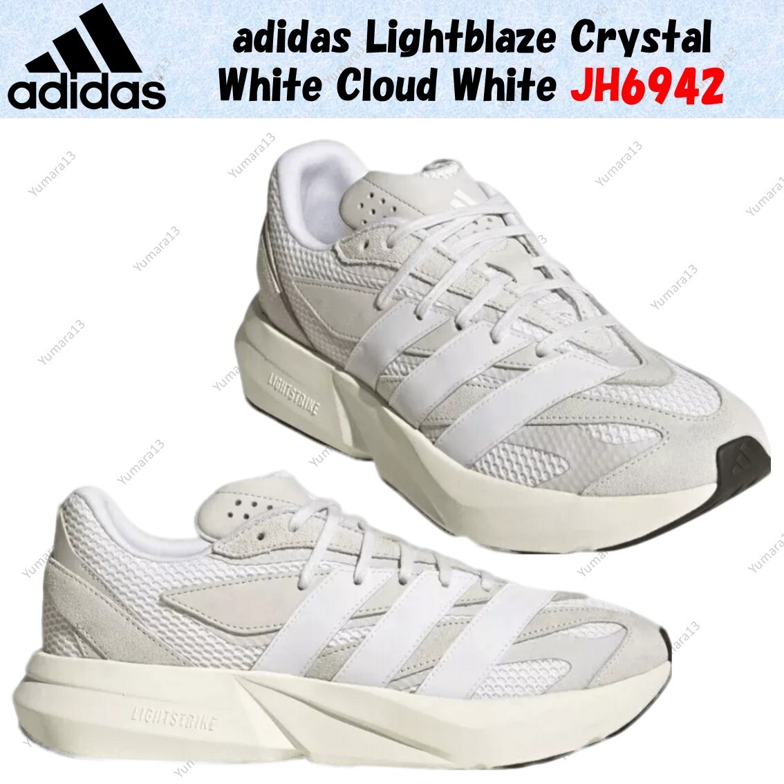 adidas Lightblaze Crystal White Cloud White JH6942 Men's Size | eBay