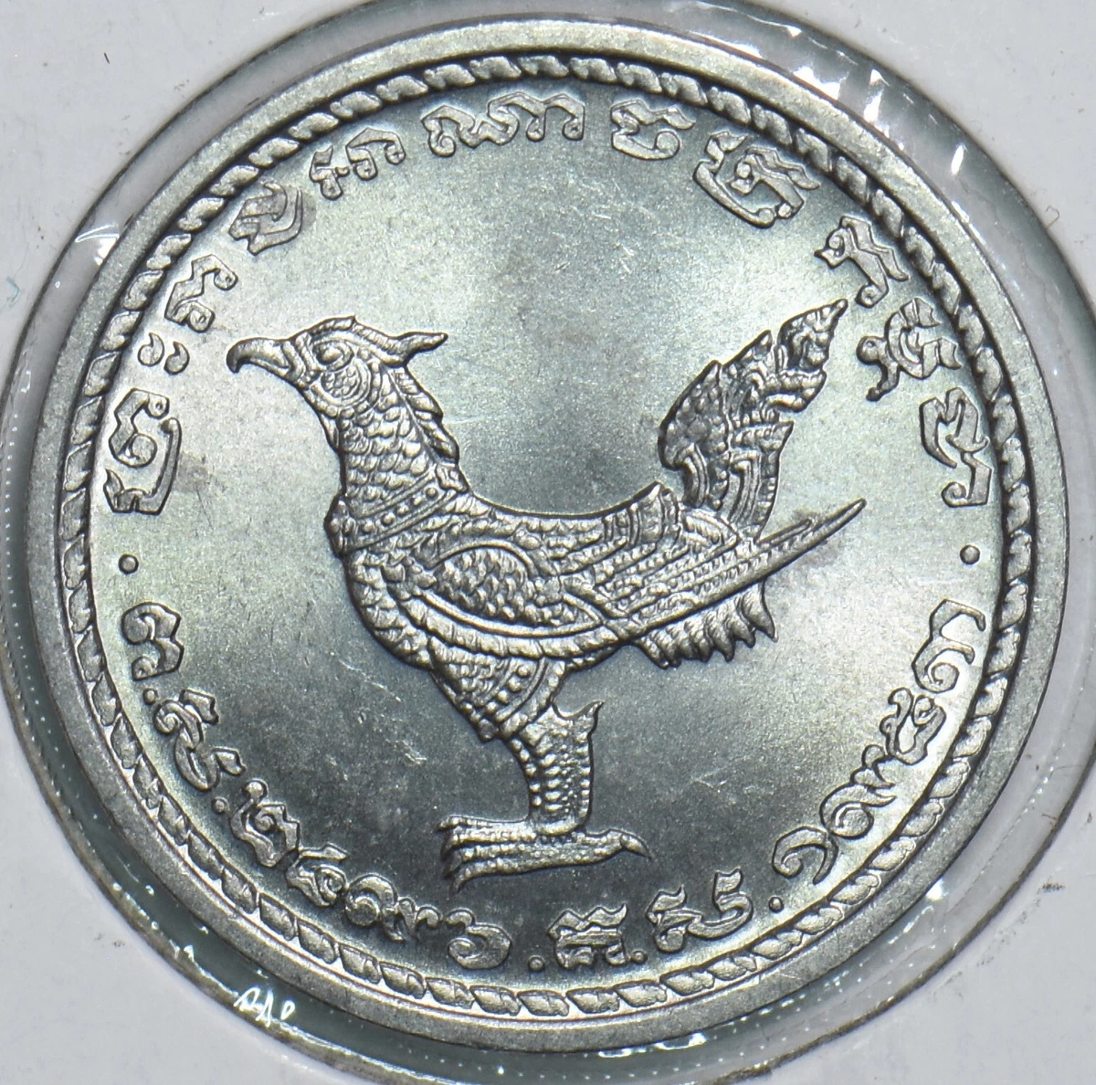 1959 柬埔寨硬币| eBay