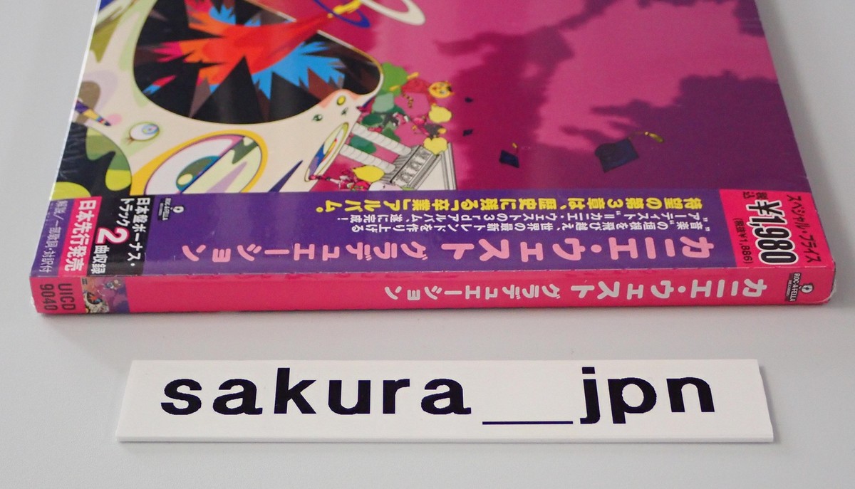 誠実 Graduation West Kanye Japan Bonus 2 With Edition Limited 洋楽