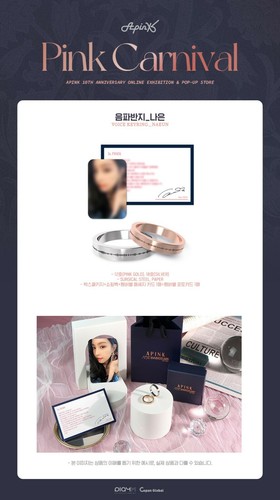 APINK 2021 PINK CARNIVAL OFFICIAL GOODS VOICE WAVE RING NAEUN + PHOTOCARD NEW - Bild 4 von 6