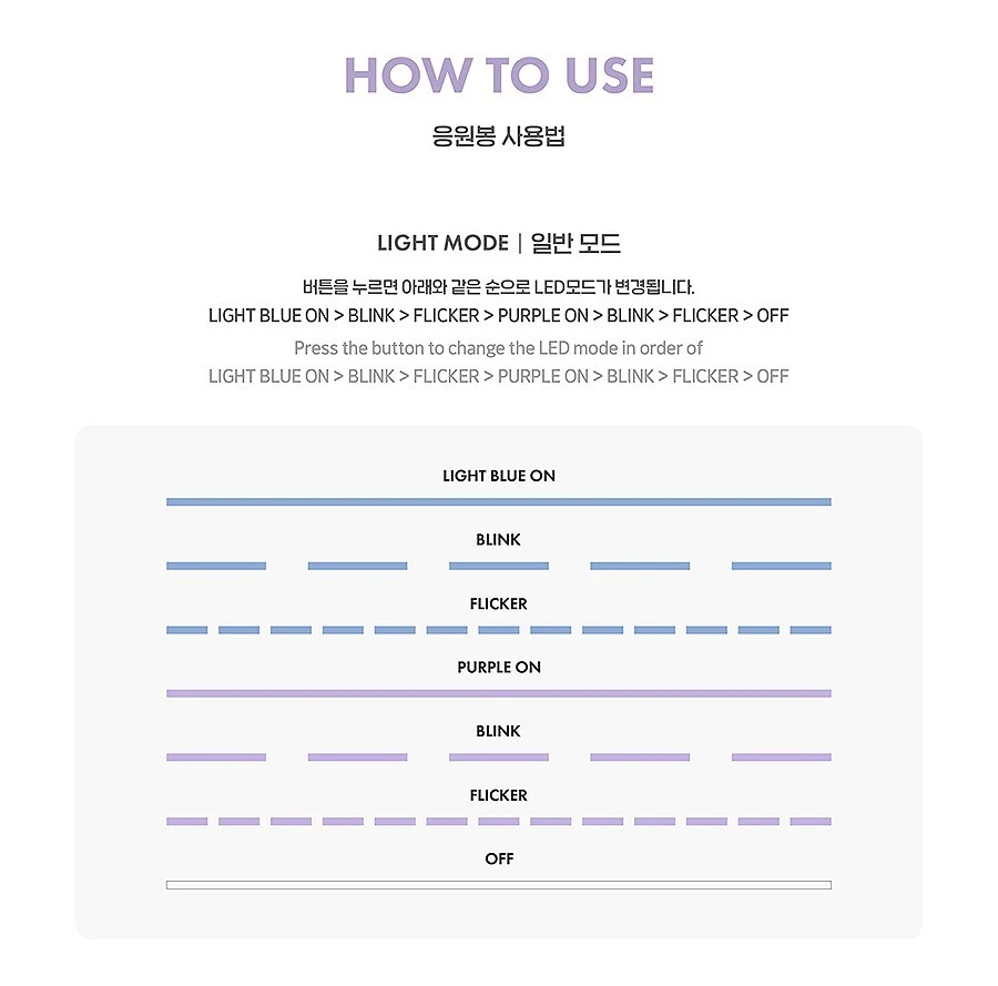 BILLLIE OFFICIAL LIGHT STICK w/ Strap, Pre-Order Tracking