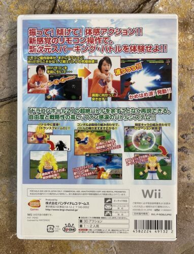 Dragon Ball Z: Sparking NEO - Nintendo Wii **VERSIÓN JAPONESA, CIB** - Imagen 3 de 9