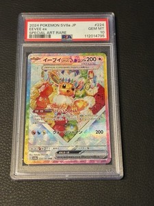 Psa 10 Eevee | eBay