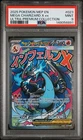 2025 POKEMON MEP PROMO ULTRA-PREMIUM COLLECTION #023 MEGA CHARIZARD X EX PSA 9