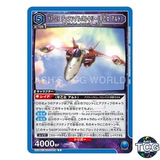 YF-29 Durandal Valkyrie Alto Saotome R MCR-2-016 「Macross」 Series Union Arena JP