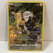 Pocket Scout - Pikachu TG05/TG30 Swsh11: Lost Origin Trainer Gallery Holo