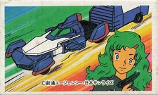 Anime Girl Sci-Fi Car Train Hatsukari Sunrise Menko Card