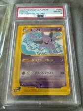 PSA 8 Espeon 046/092 Town on No Map Aquapolis 1st ED Japanese Pokemon Card #1B25