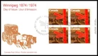 Canada FDC - 1974 - Winnipeg Centennial, Scott # 633, Unaddressed UR Plate Block