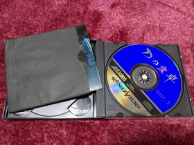 D's Dining Table Sega Saturn Adventure Game Good Condition