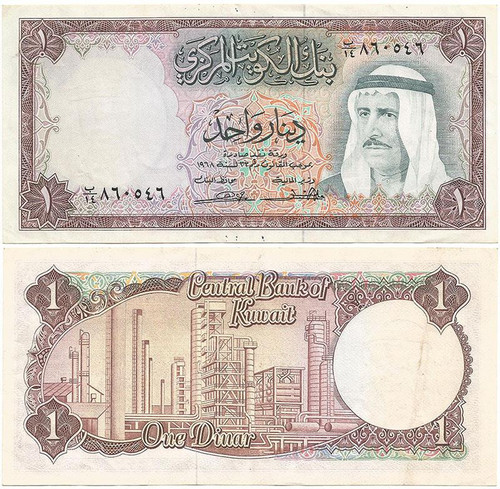 1968 STATE of KUWAIT Almost Uncirculated "ONE DINAR" Note AMIR SHAIKH ABDULLAH - Picture 1 of 3