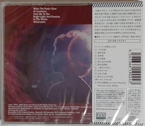 Janis Ian: Between The Lines - Japan CD Sealed 2013 Bonus Track Blu-spec CD2 - Picture 2 of 2