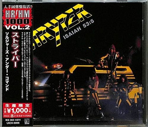 Stryper Audio CD Soldiers Under Command Free Shipping with Tracking# New Japan - Picture 1 of 3