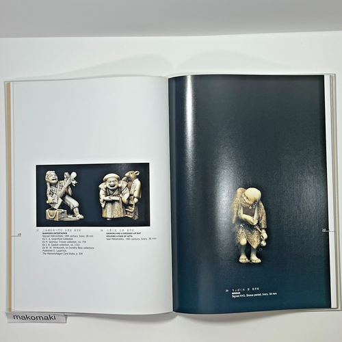 99 Netsuke and Inro 2004 Art Catalog Sagemonoya English Japanese Color Photos - Foto 3 di 5