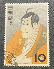 Ukiyo-e Style Toshusai Sharaku 10 Yen Used Postage Stamp Metallic Shine