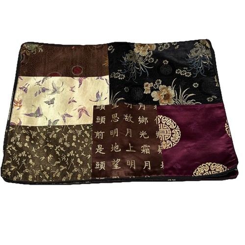 Pier 1  Imports Set Of 4Shanghai Placemats 20X14 - Picture 1 of 3