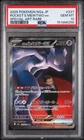 2025 POKEMON JPN M2A-MEGA DREAM EX #237 TEAM ROCKET'S MEWTWO EX PSA 10