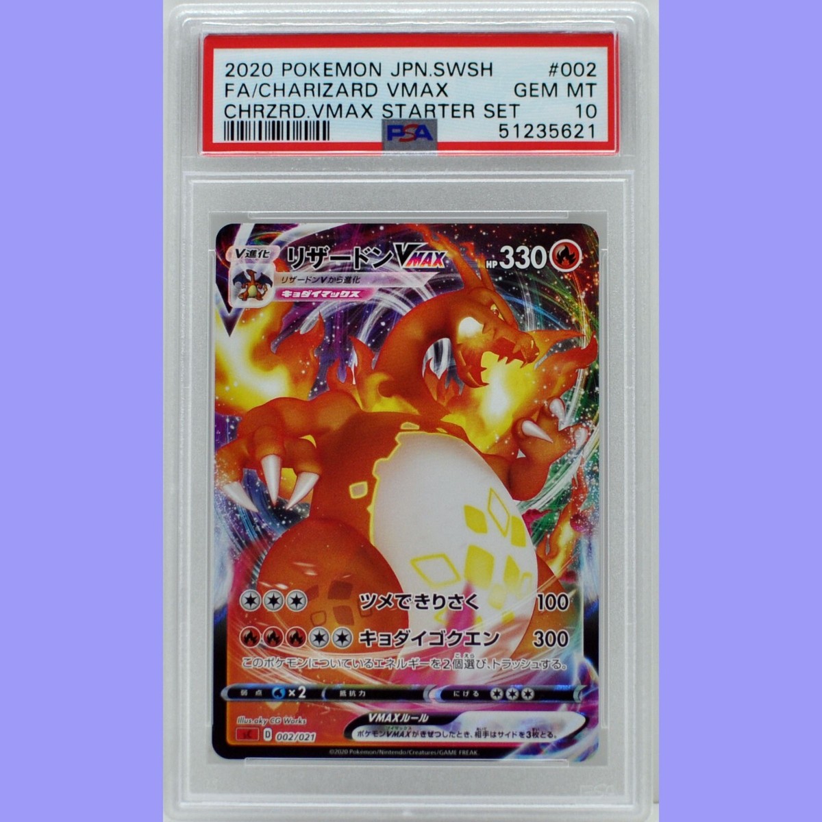Pokemon Japanese Charizard Vmax 002/021 Starter Set PSA 10 Pokemon Japanese Charizard Vmax 002/021 Starter Set PSA 10
