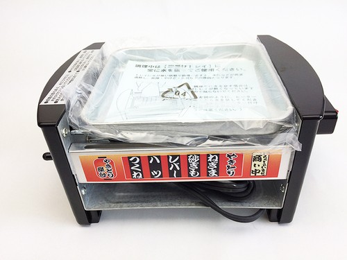 Japanischer YAKITORI BBQ Grill Herd Mini Yatai Kochplatte Herd aus JAPAN - Bild 6 von 8