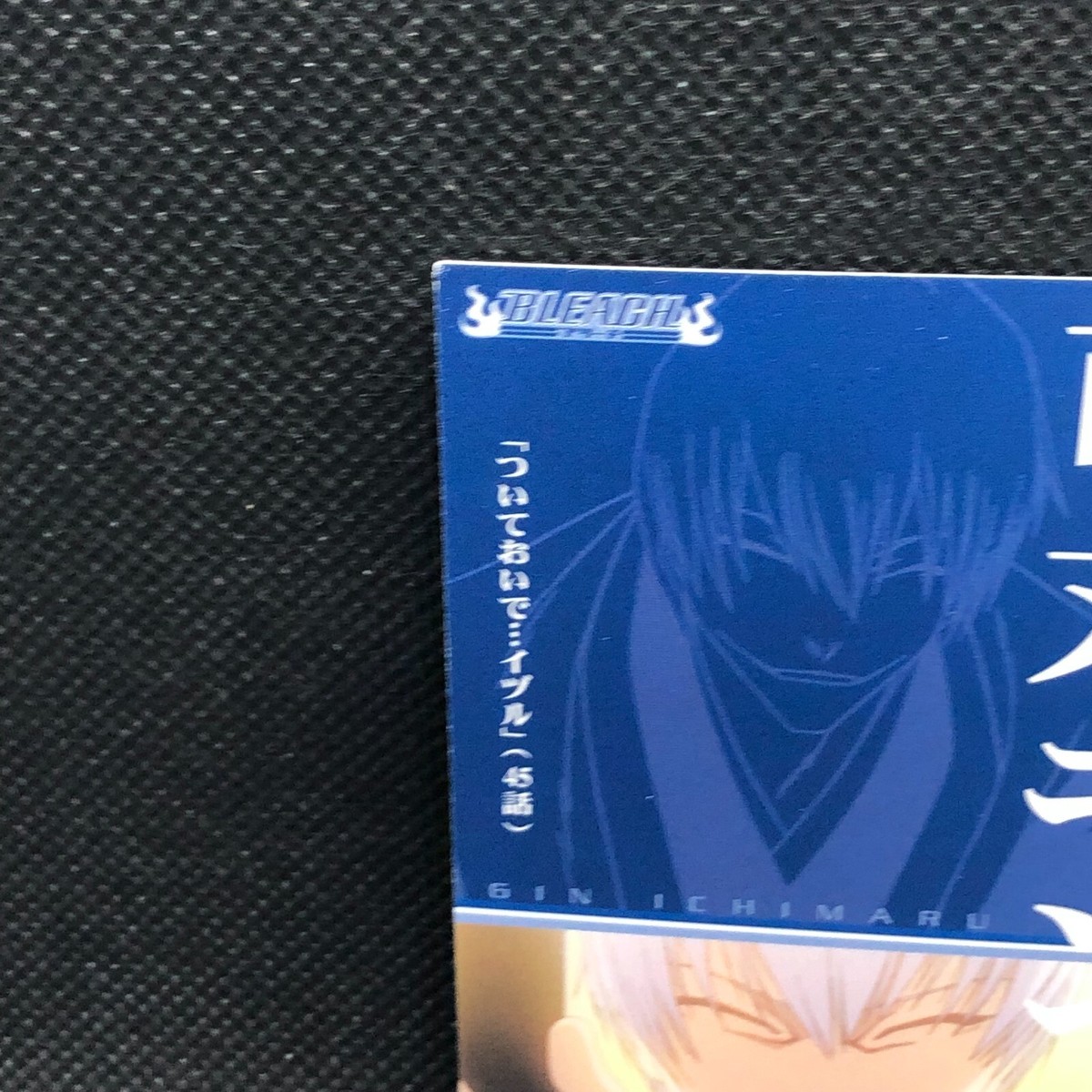［限定品レア物］　BLEACH EX Tカード＆カードケース 限定品レア物］ BLEACH EX Tカード＆カードケース 死神代行証
