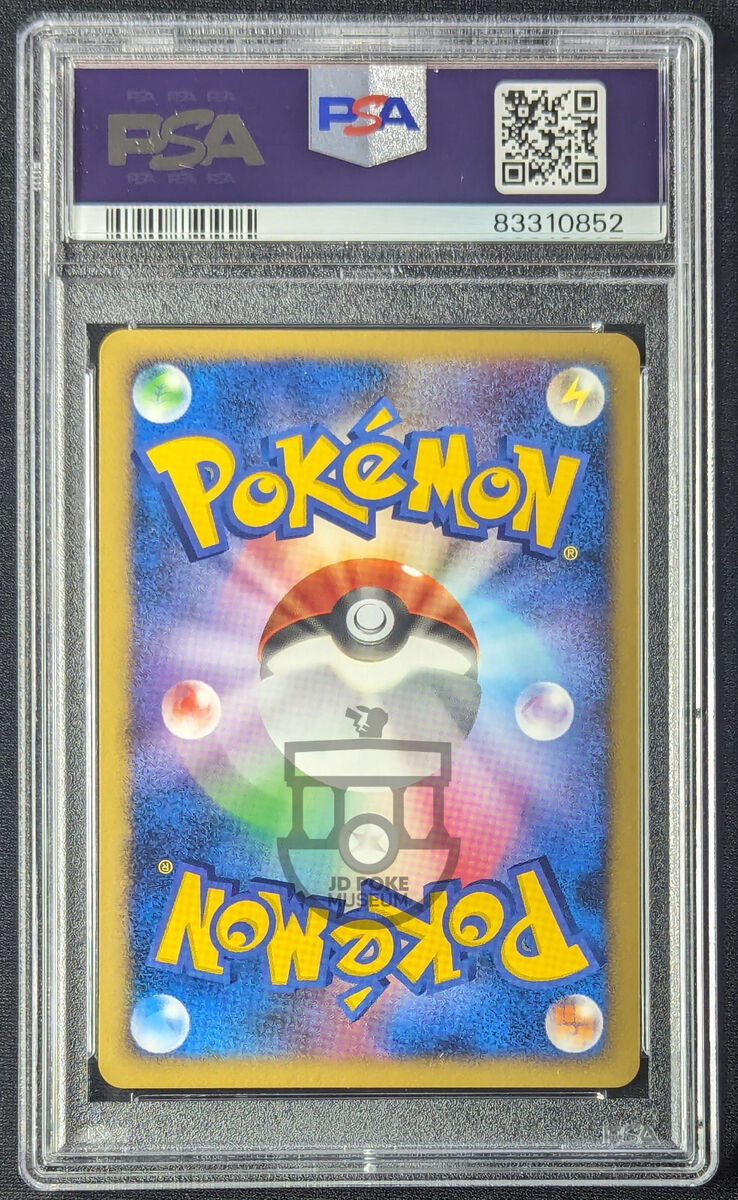 Pokemon 2007 Japanese 10th Movie Promo Explosive Birth Lugia Pokemon 2007 Japanese 10th Movie Promo Explosive Birth Lugia