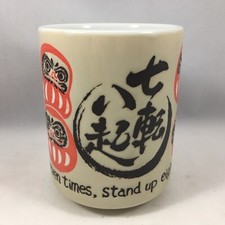 Japanese Tea Sushi Cup Daruma "Fall seven times, stand up eight." Made in Japan