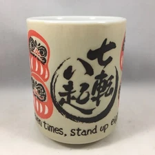 Japanese Tea Sushi Cup Daruma "Fall seven times, stand up eight." Made in Japan