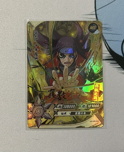 Kayou Naruto TCG NR-MR 01-62: Pick Your Card - Picture 4 of 58