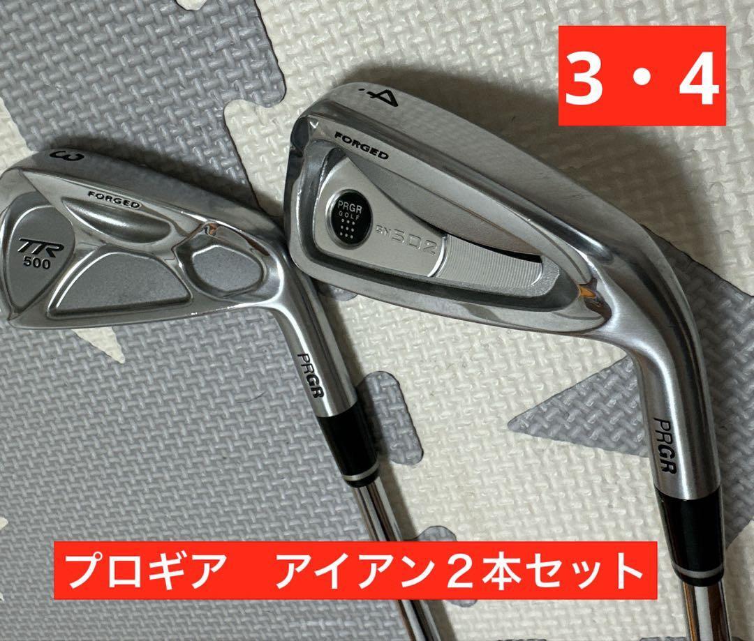 プロギアＴＲ５００フォージド アイアン3 GN502 銀 フォージド アイアン4 GN 502 | PRGR ARCHIVE CLUBS | プロギア（PRGR）オフィシャルサイト