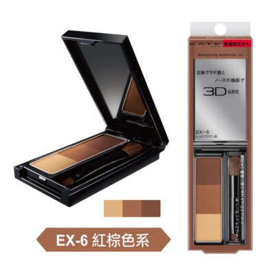 KATE DESIGNING EYEBROW 3D Eye Brow Palette EX-6 Red Brown