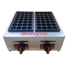 2025 Commercial LPG Takoyaki Maker Takoyaki Machine Fish Ball Grill 56 holes