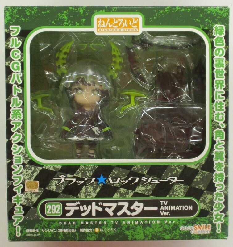 ねんどろいど デッドマスター TV ANIMATION Ver. ねんどろいど デッドマスター TV ANIMATION Ver. (フィギュア